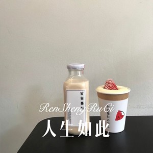 印度亲嘴歌 (Remix)