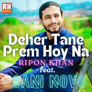 Deher Tane Prem Hoy Na (feat. Sani Novo)