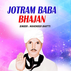 Jotram Baba Bhajan