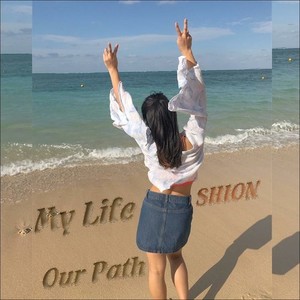 My Life / Our Path (マイライフ　アワーパス)