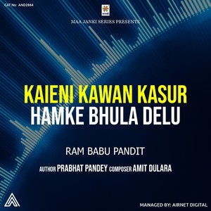 Kaieni Kawan Kasur Hamake Bhula Delu