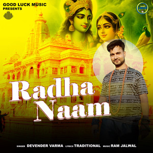 Radha Naam