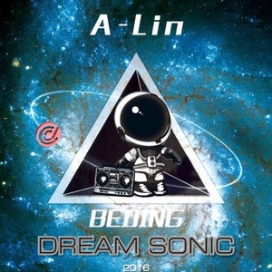 大大的拥抱（2016北京理想音乐节Live）