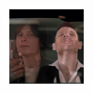 Имам всичко, имам теб (Remix)