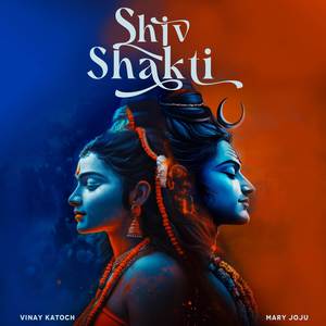 Shiv Shakti