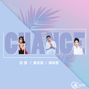 流星划过的夜晚 (伴奏)