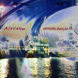 Улицы те, что не стали мечтами (Original Mix)