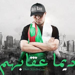 DIMA 3GABHOUM (Explicit)