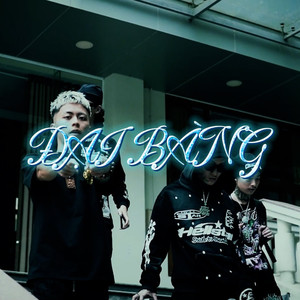 ĐẠI BÀNG (Explicit)