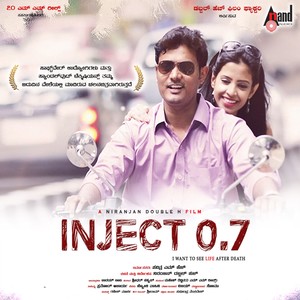 Inject 0.7 (Original Motion Picture Soundtrack)