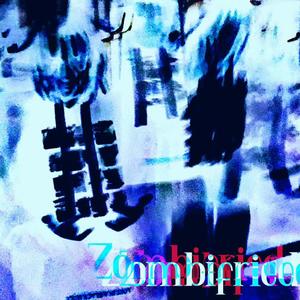 BuB0NiC (feat. g0ggleb0y) (Explicit)