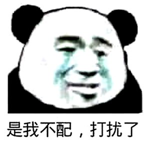 我不配  Prod by.LGlywww