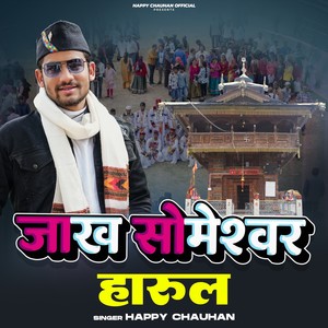 Jakh Someshwar Harul