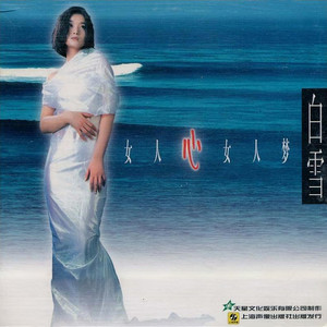 牛郎织女封面