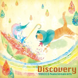 DISCOVERY (发现)