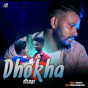 DHOKHA (Vikash Singh)