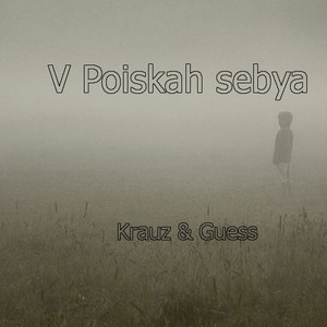 V Poiskah Sebya (Original Mix)
