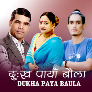 DUKHA PAYA BAULA