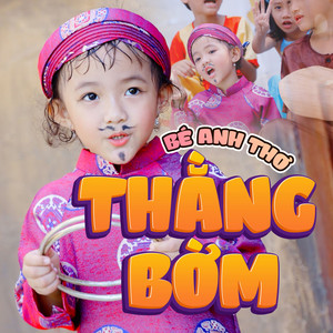 Thằng Bờm