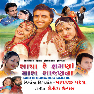 Tari Pritadi E Bandhani