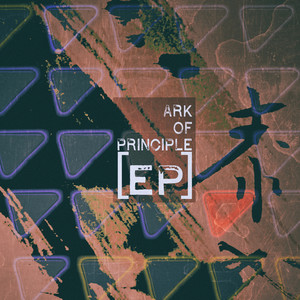 Alike Corrosion (Decay's Mix)
