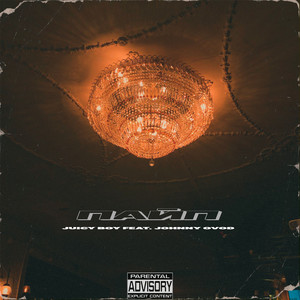 ПАЙП(feat. JOHNNY OVOD) (Explicit)