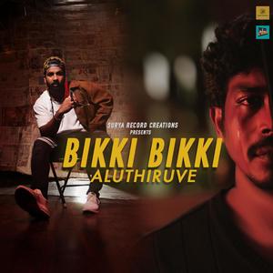 Bikki Bikki Aluthiruve (feat. Nayan Yash & Surya)