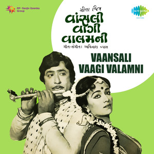 Vaansali Vaagi Valamni