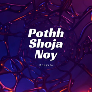 Pothh Shoja Noy