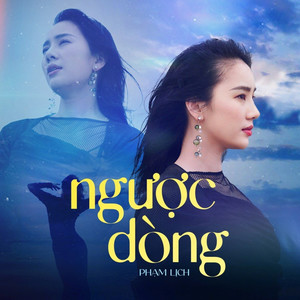 Ngược Dòng