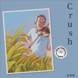 蓝莓莓 - 如果的事 (Live)