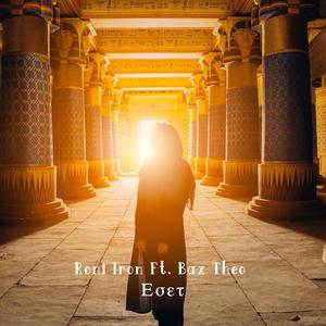 Eset (feat. Bax Theo)