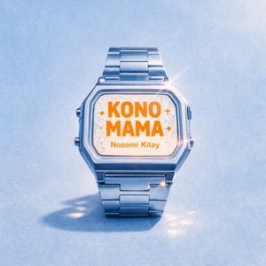 KONOMAMA