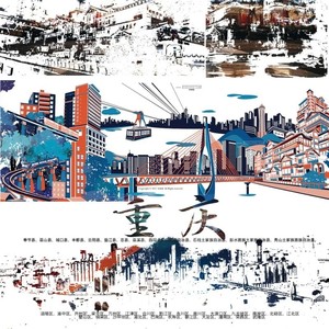 渝北 (Cheese H Mix)