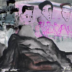 SHY RAPPERS CLUB (feat. Dj Dacel) (Explicit)