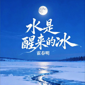 天是站起来的海