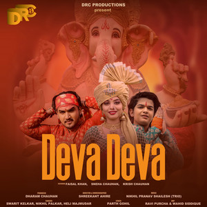 Deva Deva