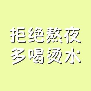 柠檬酸（freestyle）