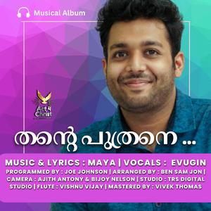 thante puthrane, malayalam christian devotional (feat. Evugin & Maya)