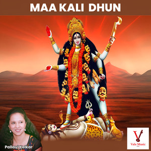 Maa Kaali Dhun