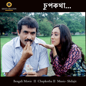 Chupkotha (Original Motion Picture Soundtrack)