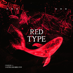 RED TAPE