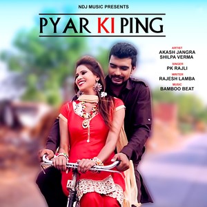 Pyar Ki Ping