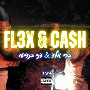 Flex & Cash