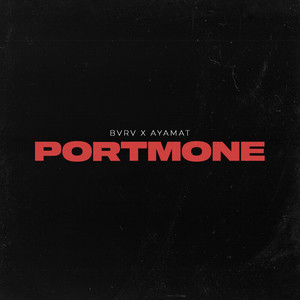 Portmone (Explicit)