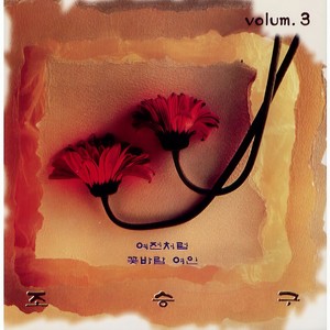 꽃바람 여인 (花之女)