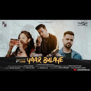 Yaar Bulaye (feat. Jaydeep Hora)