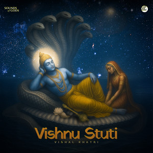 Vishnu Stuti
