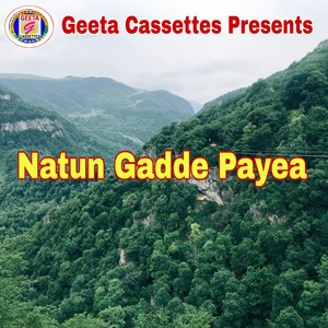 Natun Gadde Payea