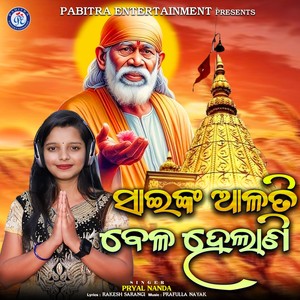 Sainka Alati Bela Helani